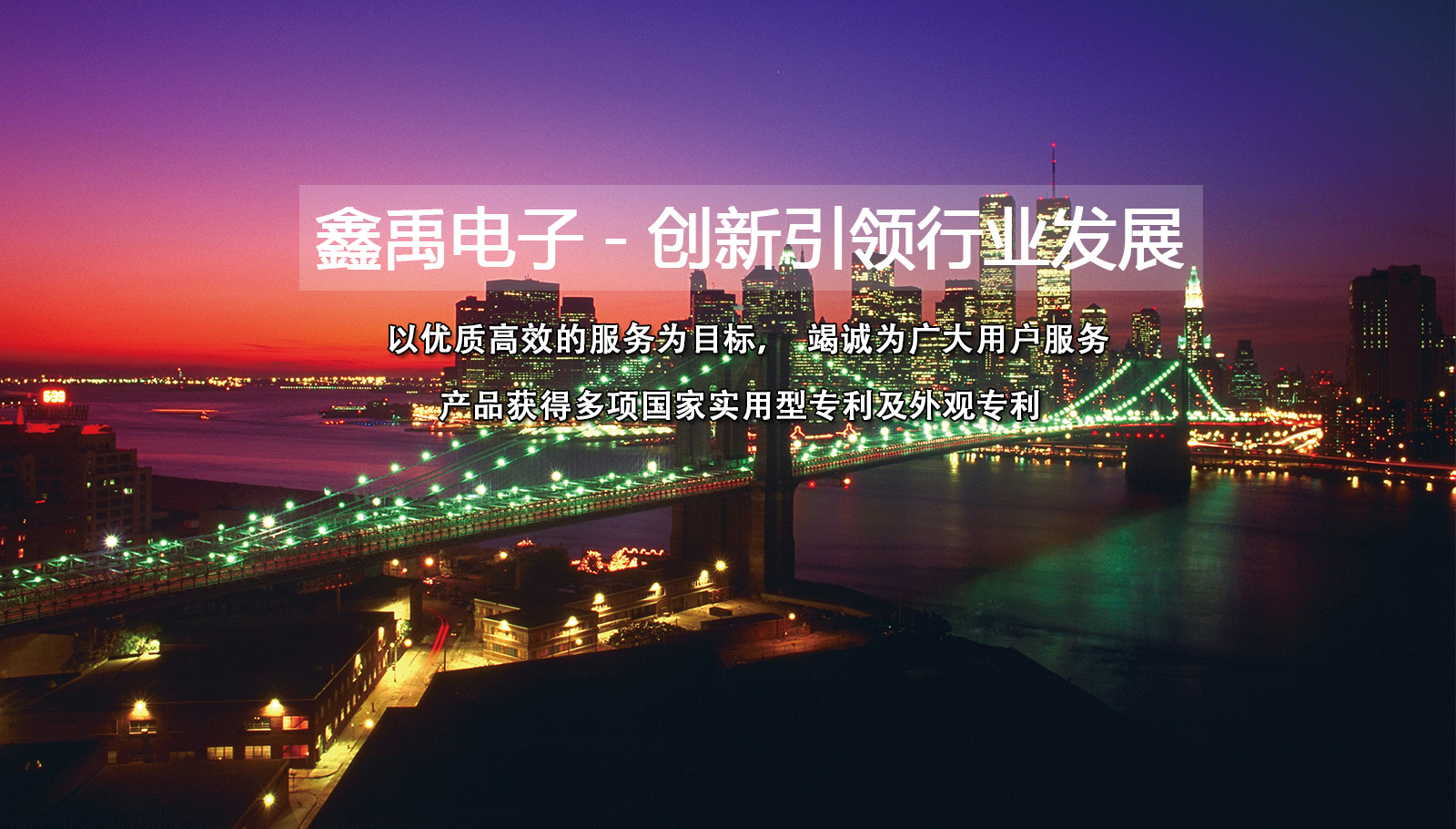 操鸡网福州led灯具