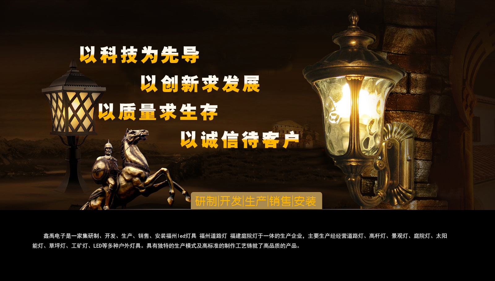 中文黄色一级操逼视频福建庭院灯
