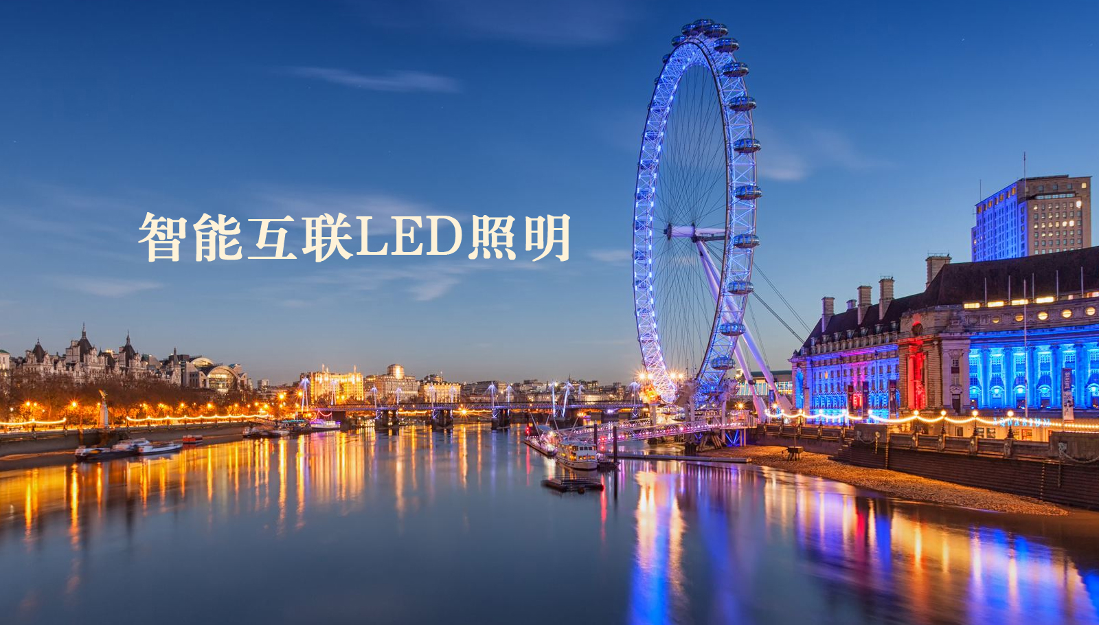 福州led灯具91男生操女生的视频